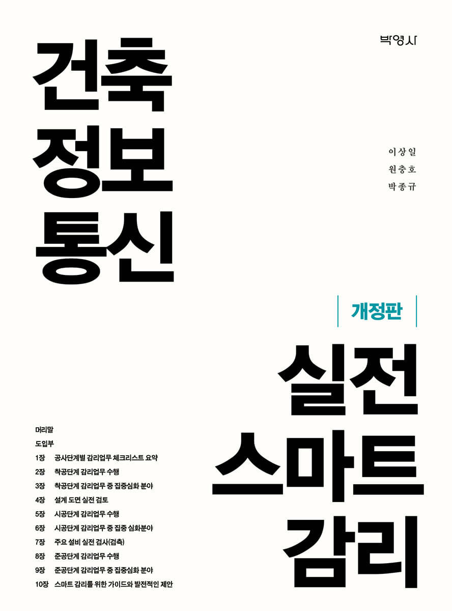 도서명 표기