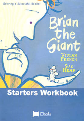 Ÿ ũ Brian the Giant