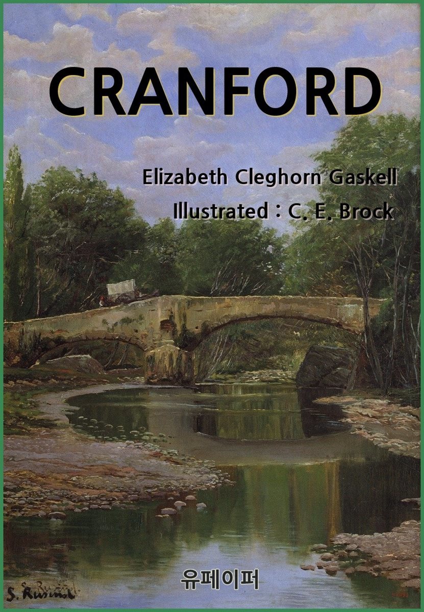 CRANFORD 크랜포드