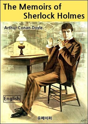 The Memoirs of Sherlock Holmes