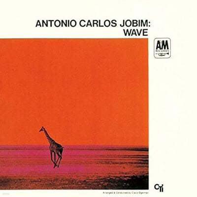 Antonio Carlos Jobim (안토니오 카를로스 조빔) - Wave