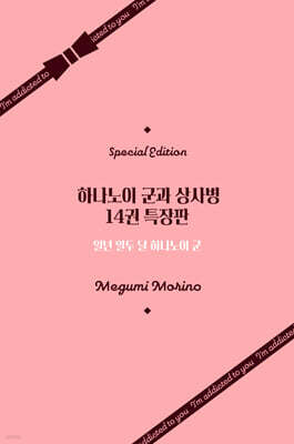 책 정보