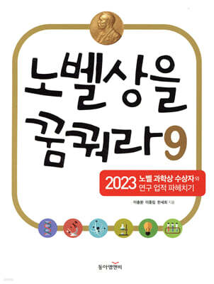 책 정보