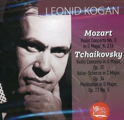 레오니드 코간 - Leonid Kogan - Mozart,Tchaikovsky Violin Concerto [미개봉] [러시아발매]