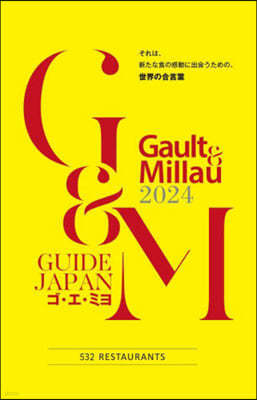 Gault&Millau ..߫ 2024 