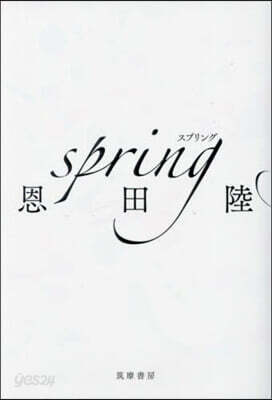 spring