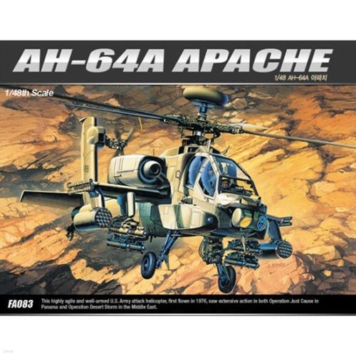 [24]1/48 AH-64A ġ