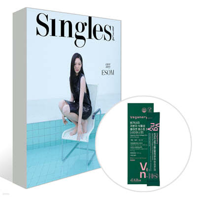 Singles 싱글즈 B형 (월간) : 4월 [2024]