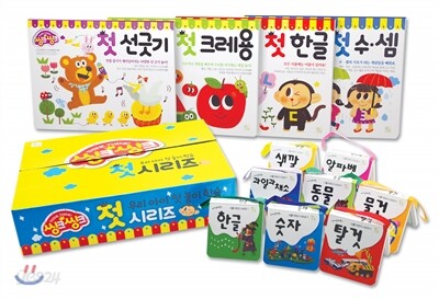 씽크씽크 첫 시리즈 12종 세트 (워크북 + 사물북)