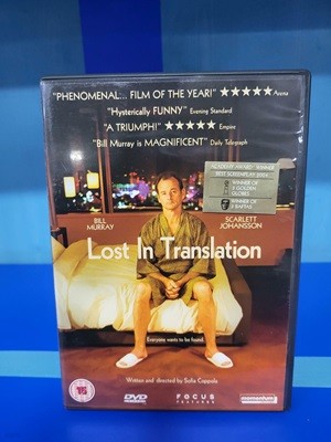 [수입] Lost In Translation (사랑도 통역이 되나요?)(지역코드1)(한글무자막)(DVD)