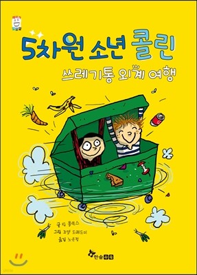 도서명 표기