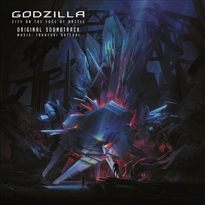 Takayuki Hattori - Godzilla: City On The Edge Of Battle (: ⵿ĵ) (Soundtrack)(2LP)