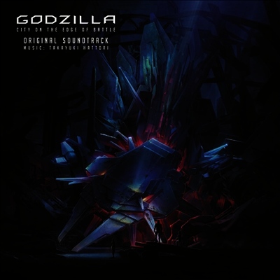 Takayuki Hattori — Godzilla: City On The Edge Of Battle (고질라: 결전기동증식도시) (Soundtrack) 앨범 커버