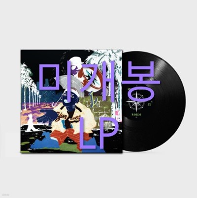 [미개봉] 오왼 (Owen) - P.OE.M (8th Anniversary Edition LP)