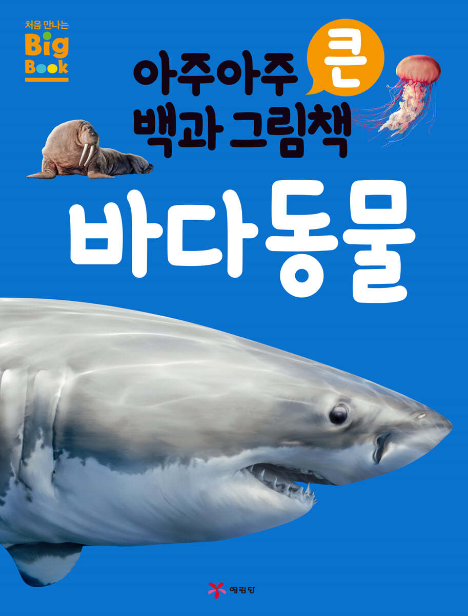 도서명 표기