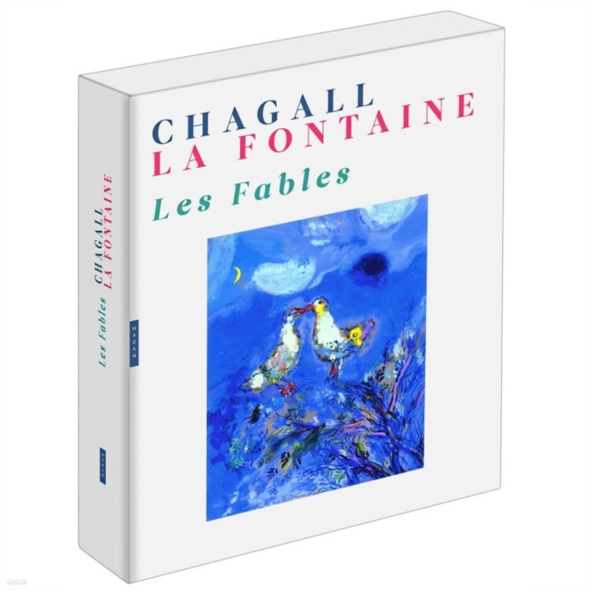 Les fables de la Fontaine par Chagall