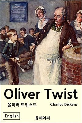 Oliver Twist (ø ƮƮ)