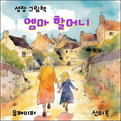 도서명 표기
