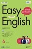 EBS  EASY ENGLISH ʱ޿ȸȭ () : 4 [2024]