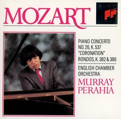 Mozart : Piano Concerto No. 26, K. 537 - 페라이어 (Murray Perahia) (유럽발매)