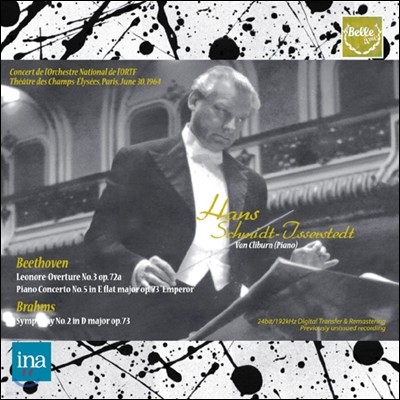 베토벤 : 피아노 협주곡 5번 황제 - 반 클라이번, 박하우스, 이세르슈테트