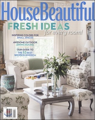 House Beautiful USA () : 2014 4