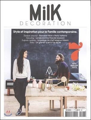 Milk Decoration (계간) : 2014년 No.7