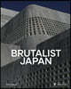 Brutalist Japan: A Photographic Tour of Post-War Japanese Architecture