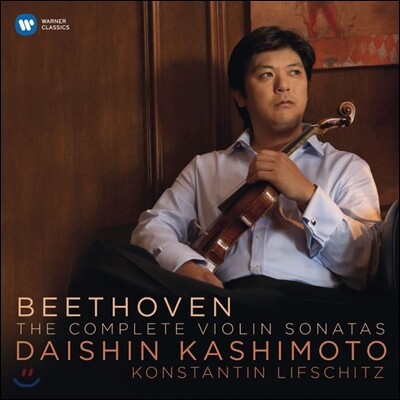 Daishin Kashimoto 베토벤: 바이올린 소나타 전곡집 (Beethoven: Violin Sonatas Nos. 1-10) 다이신 카지모토