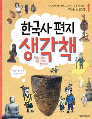 책 정보