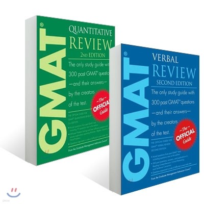 GMAT Official Guide 13th Edition Bundle