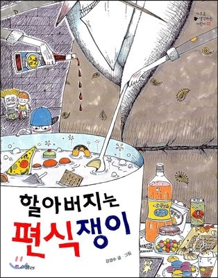 도서명 표기