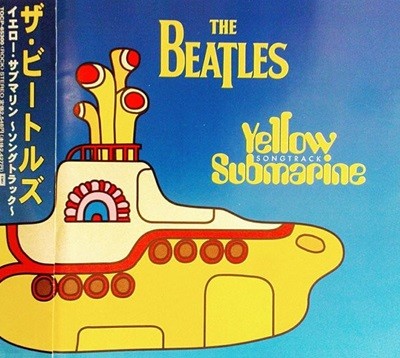 [Ϻ][CD] Beatles - Yellow Submarine