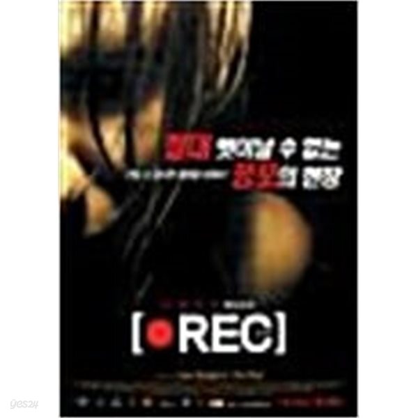 [중고샵] 알.이.씨:알이씨[1disc] - 예스24 [중고샵]알.이.씨:알이씨[1disc] - 예스24