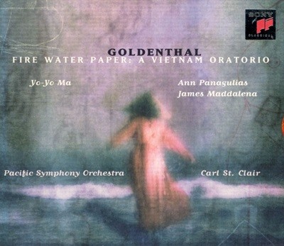 Yo-Yo Ma, James Maddalena, Ann Panagulias - Fire Water Paper A Vietnam Oratorio [E.U발매]