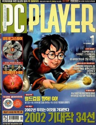 PC PLAYER  2002년1월호(피씨 플레이어 2002년1월호)/부록은 없습니다