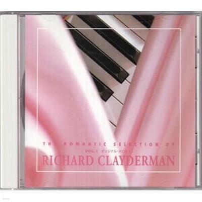[Ϻ][CD] Richard Clayderman - The Romantic Selection Of Richard Clayderman Vol.1