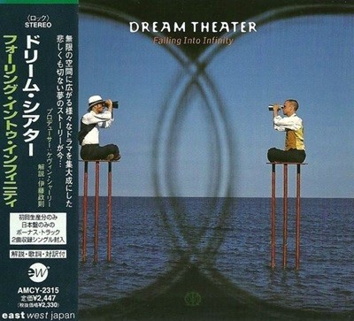 [일본반][CD] Dream Theater - Falling Into Infinity