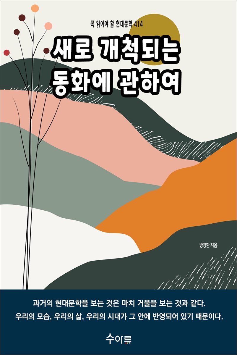 도서명 표기