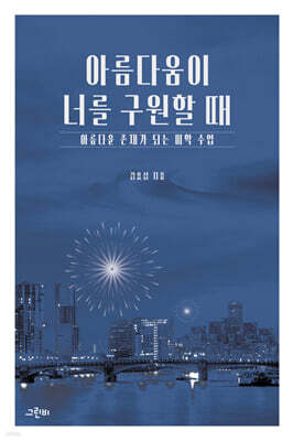책 정보
