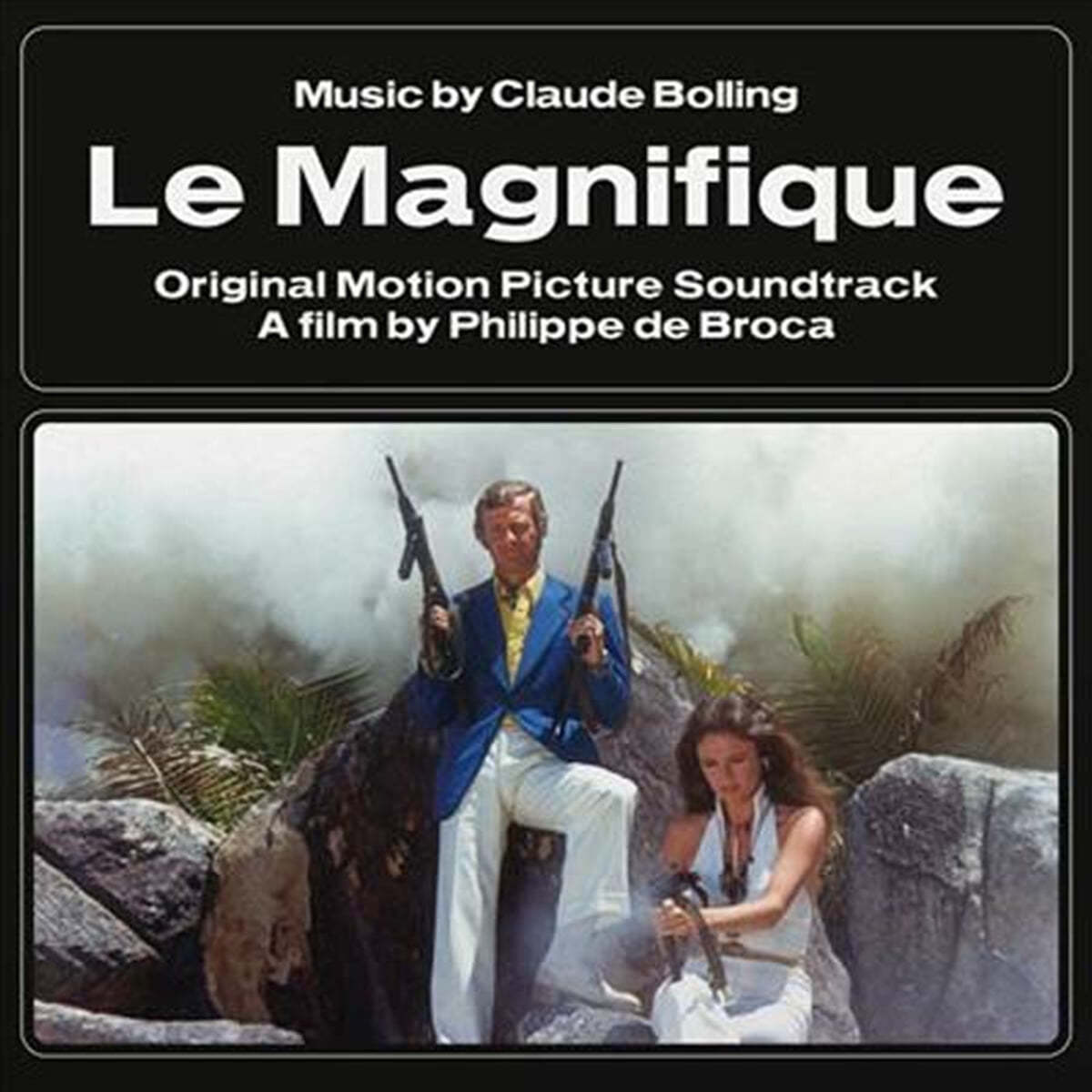 아카풀코에서 온 사나이 영화음악 (Le Magnifique (cover #2) OST by Claude Bolling) [2LP]