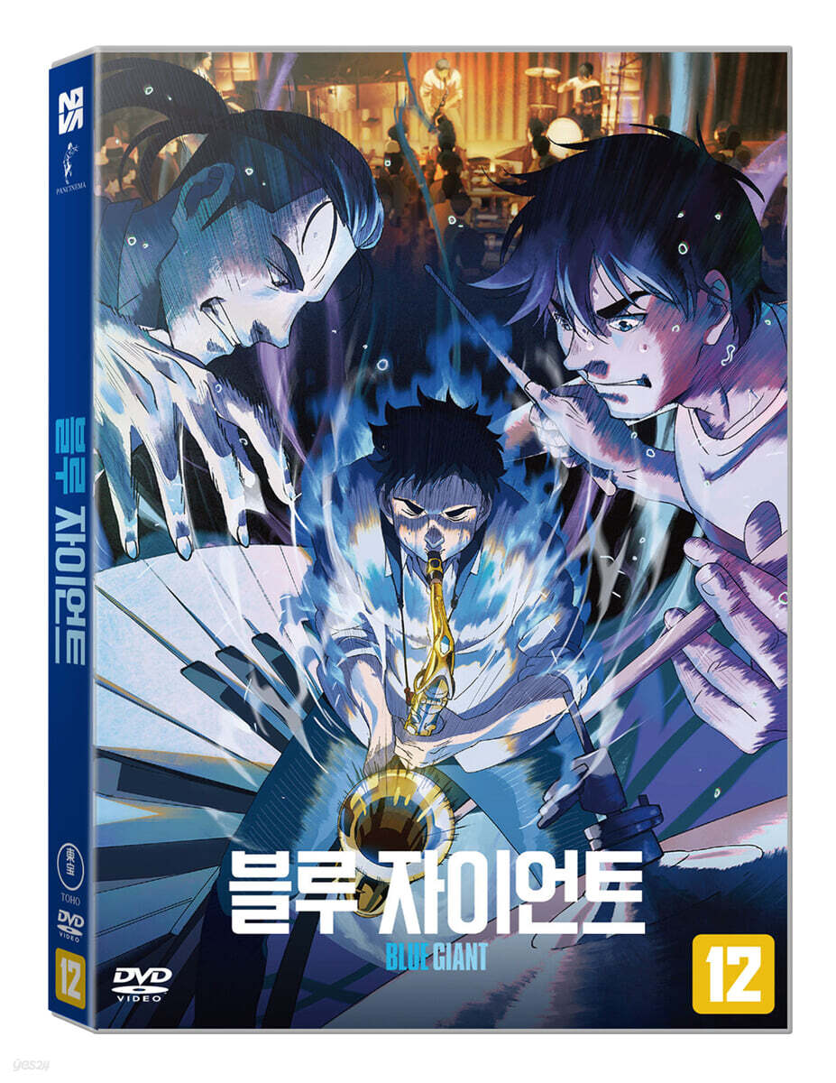 블루 자이언트 (1Disc)