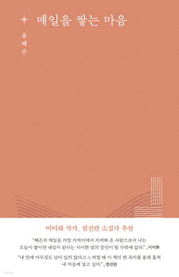 책 정보