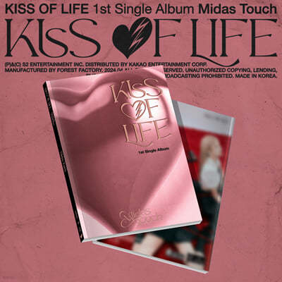 KISS OF LIFE (키스오브라이프) - 1st Single Album : Midas Touch [Photobook Ver.]