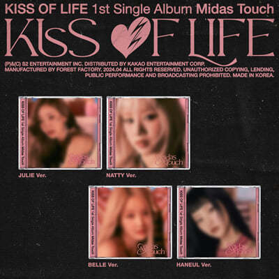 KISS OF LIFE (키스오브라이프) - 1st Single Album : Midas Touch [Jewel Ver.][4종 중 1종 랜덤발송]