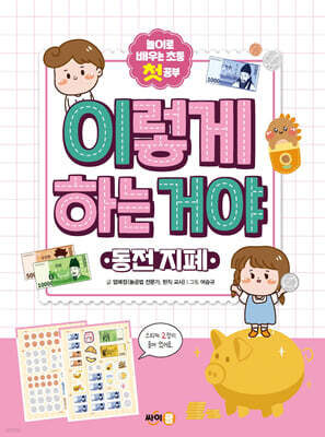 책 정보