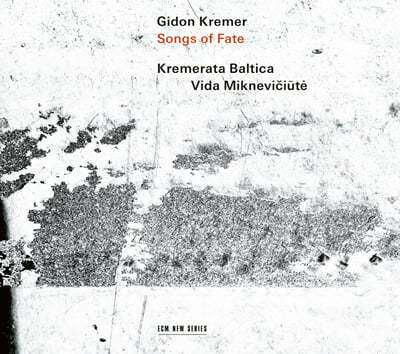 Gidon Kremer  뷡 - Ʈ ۰ κũ ǰ (Songs Of Fate)