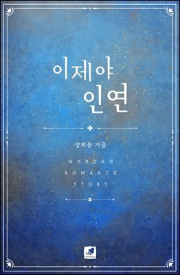 책 정보