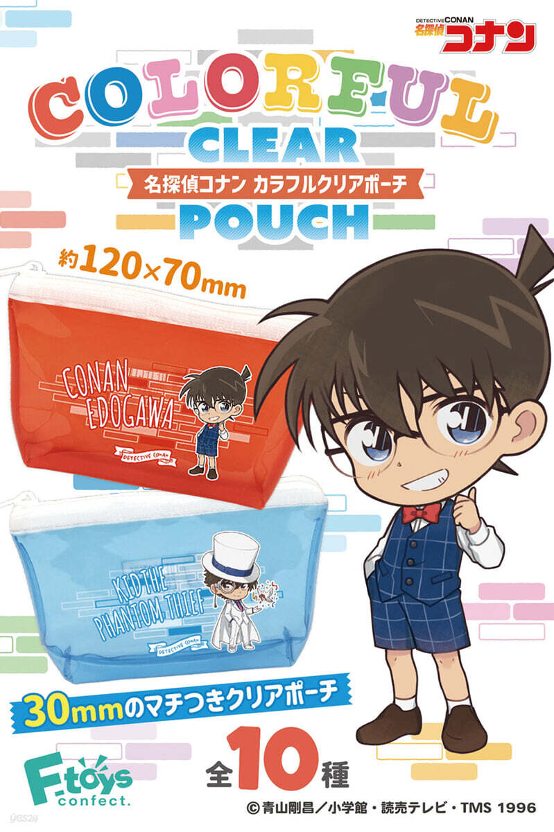 名探偵コナン 全サ ぬいぐるみ 応募者全員サービス バーボン スコッチ ライ 名探偵コナン 全サ ぬいぐるみ 応募者全員サービス バーボン