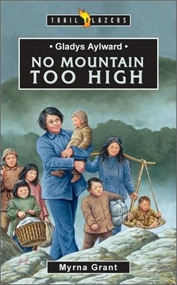 Gladys Aylward: No Mountain Too High